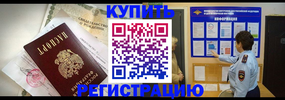 форма 3 в Гуково